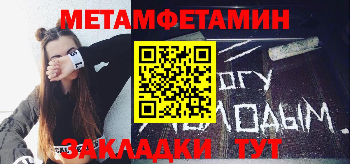 АМФ Розовый Вышний Волочёк