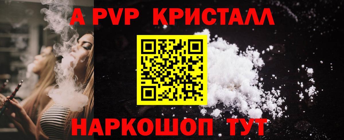 Вышний Волочёк  Alfa_PVP  закладки  Alfa_PVP мука  Вход с VPN 