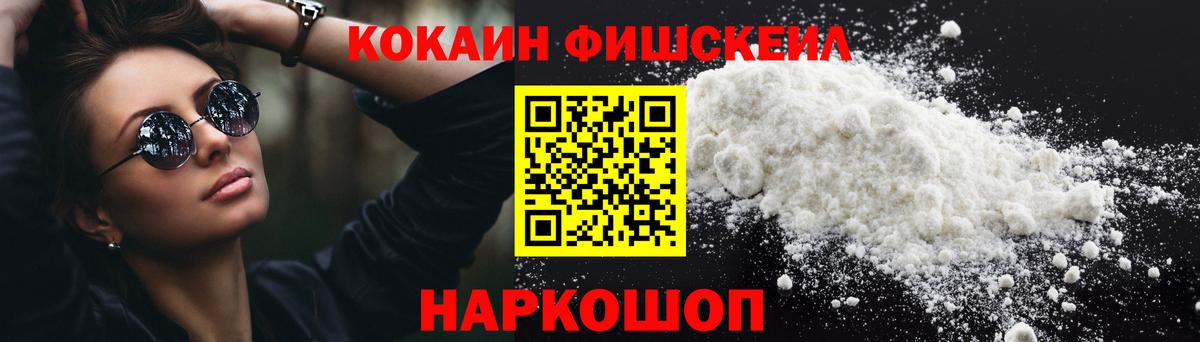 Кокаин Columbia Вышний Волочёк