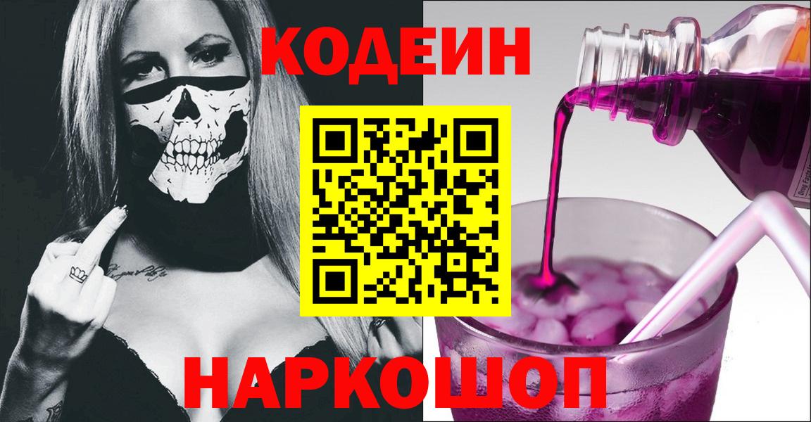Героин Вышний Волочёк