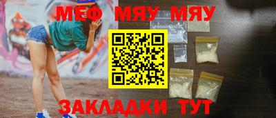 круглые Кинель