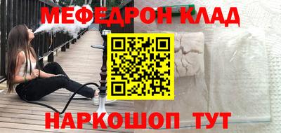 круглые Кинель