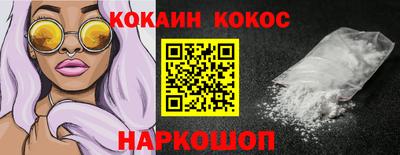 прущие крисы Комсомольск-на-Амуре