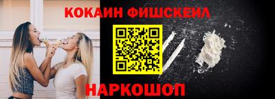 мефедрон Конаково