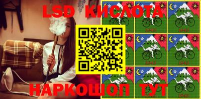 мефедрон Конаково