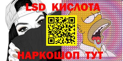 спиды Кимры
