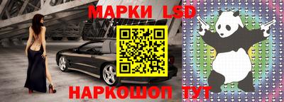мефедрон Конаково