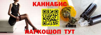 мефедрон Конаково