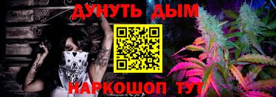 мефедрон Конаково