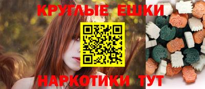 круглые Кинель