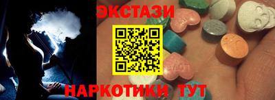 спиды Кимры
