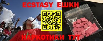 прущие крисы Комсомольск-на-Амуре