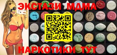 прущие крисы Комсомольск-на-Амуре