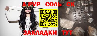 герыч Коммунар