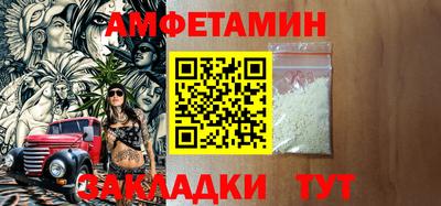 мефедрон Конаково