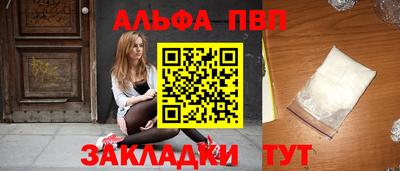 прущие крисы Комсомольск-на-Амуре