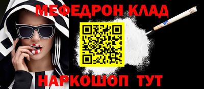 прущие крисы Комсомольск-на-Амуре