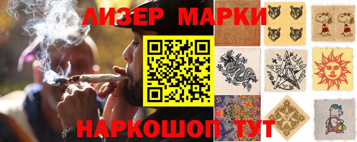 Вышний Волочёк  ЛСД экстази ecstasy  Вход с VPN 