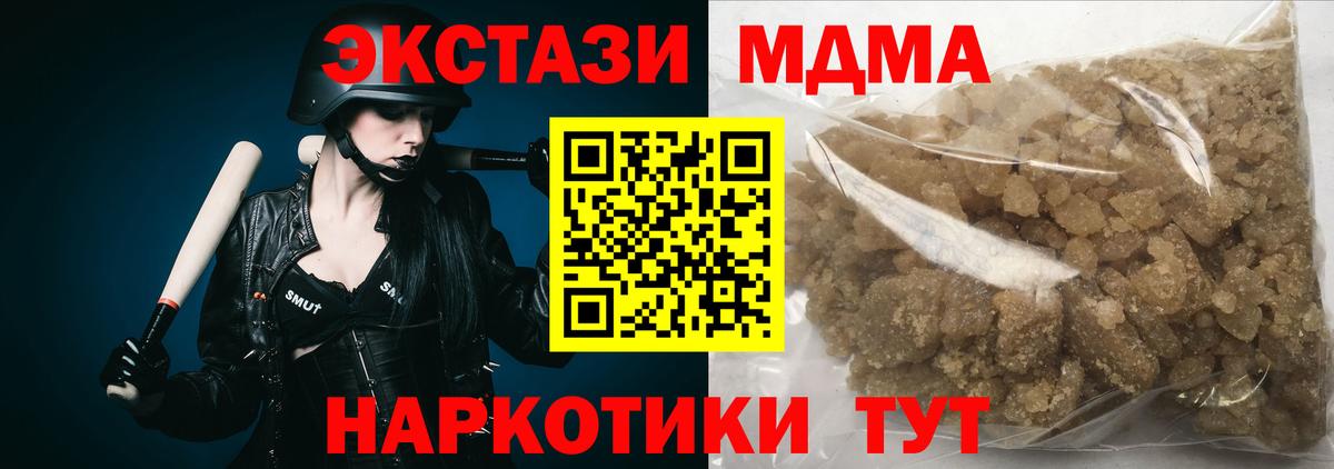 МДМА VHQ Вышний Волочёк