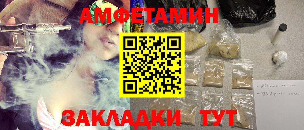 Метамфетамин винт  Метамфетамин винт  Вход с VPN  Вышний Волочёк 