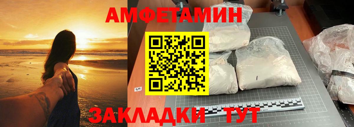 Первитин винт Вышний Волочёк