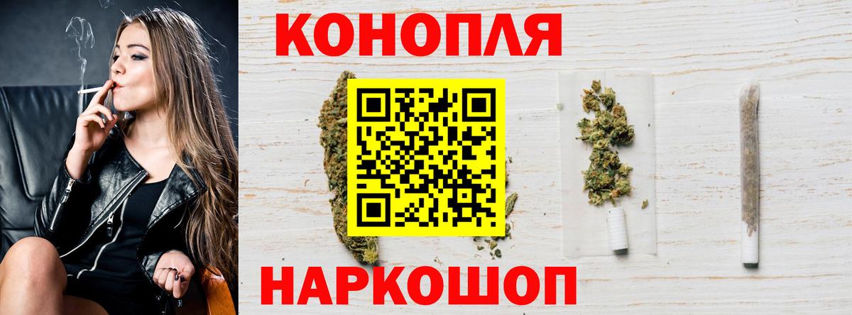 Вышний Волочёк  Кокаин  АМФЕТАМИН кристаллы  ГАШ  NBOMe  ГАШ  Конопля  МЕФ   Вход с VPN  MDMA 