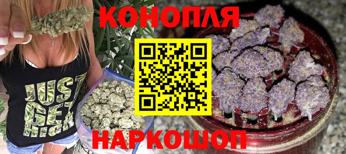 Конопля тримм  Каннабис Bruce Banner  Бошки марихуана сатива  Вход с VPN  Конопля планчик  Вышний Волочёк 